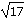 the square root of seventeen