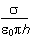 sigma over the product of epsilon zero, pi, and h.