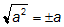square root of a squared equals plus or minus a